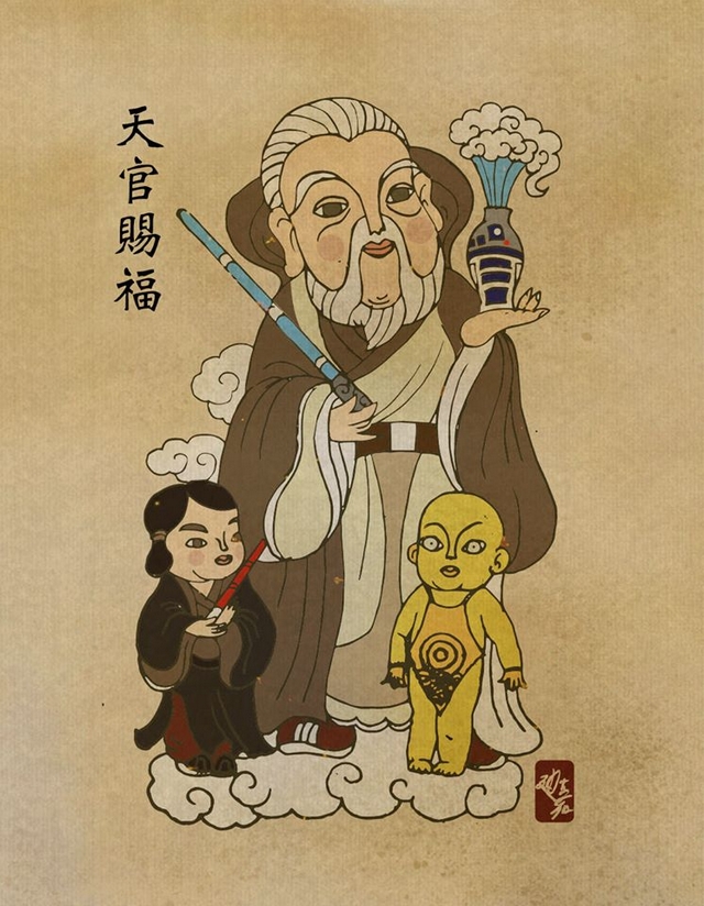 Baby Star Wars Characters As Traditional Chinese Art Strange Beaver